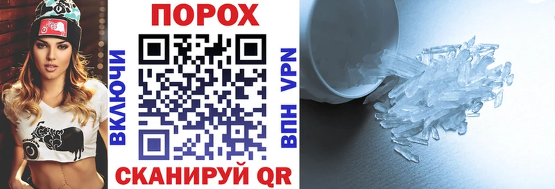 Амфетамин 97%  где купить   Томск 
