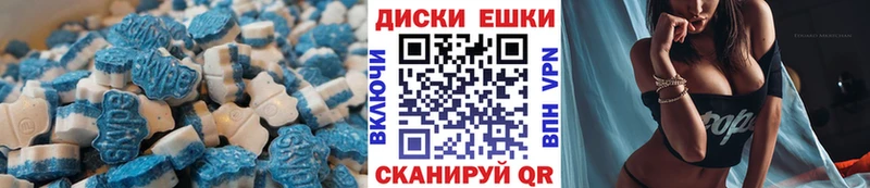 ЭКСТАЗИ Philipp Plein Томск