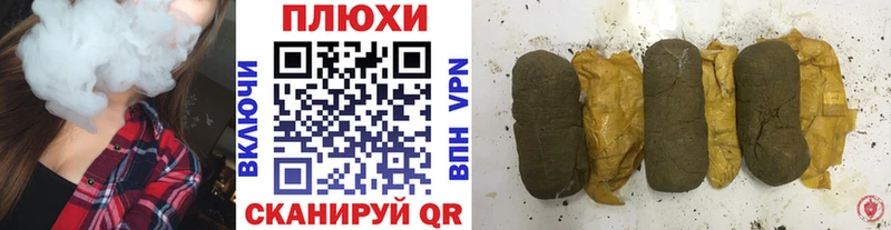 ГАШИШ хэш  Томск 