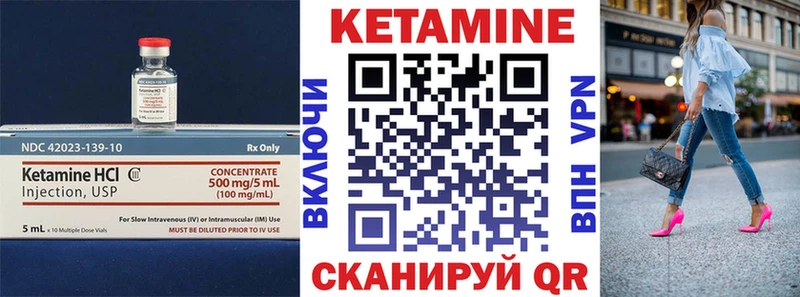 КЕТАМИН ketamine  Томск 