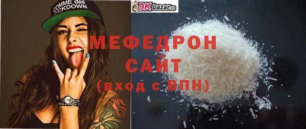 ALPHA PVP Верхний Тагил