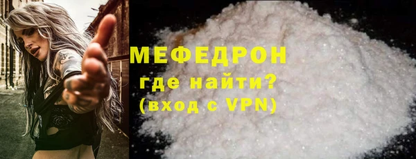 ALPHA PVP Верхний Тагил
