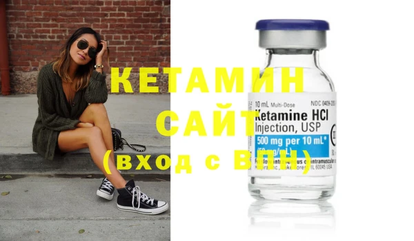 метадон Верея