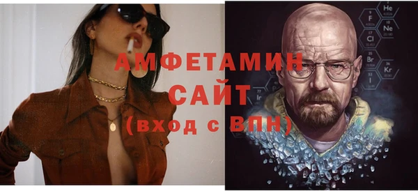ALPHA PVP Верхний Тагил