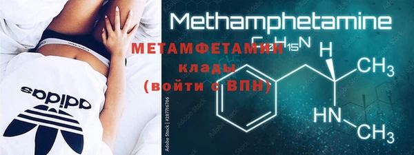 метадон Верея