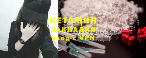 ALPHA PVP Верхний Тагил