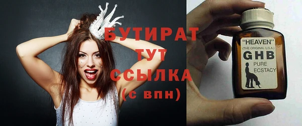 метадон Верея