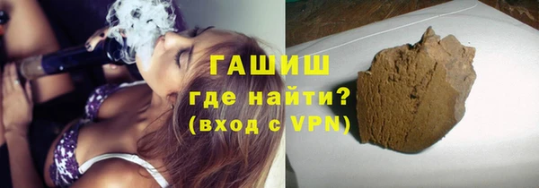 ALPHA PVP Верхний Тагил