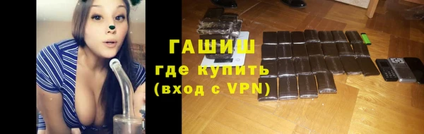 ALPHA PVP Верхний Тагил
