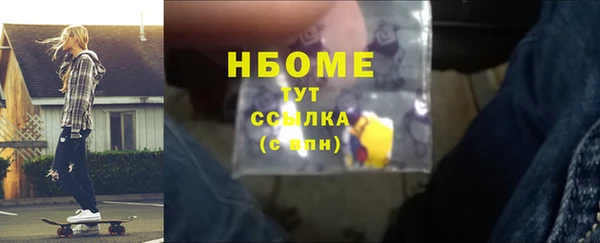 ALPHA PVP Верхний Тагил