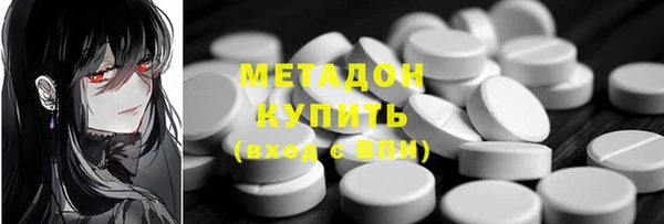 метадон Верея