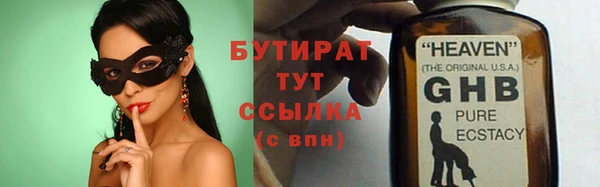 метадон Верея