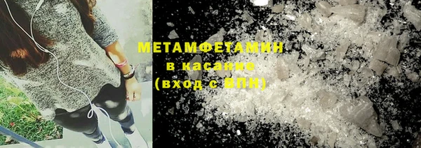 ALPHA PVP Верхний Тагил