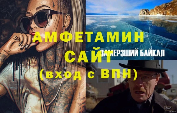 ALPHA PVP Верхний Тагил