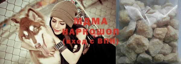 ALPHA PVP Верхний Тагил