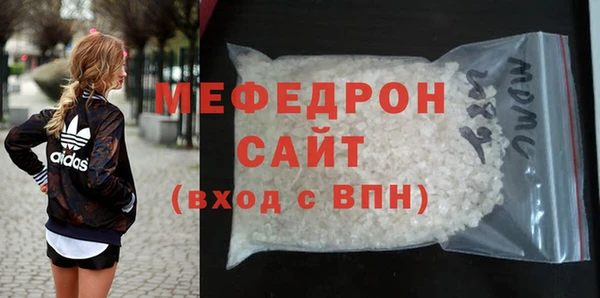 ALPHA PVP Верхний Тагил