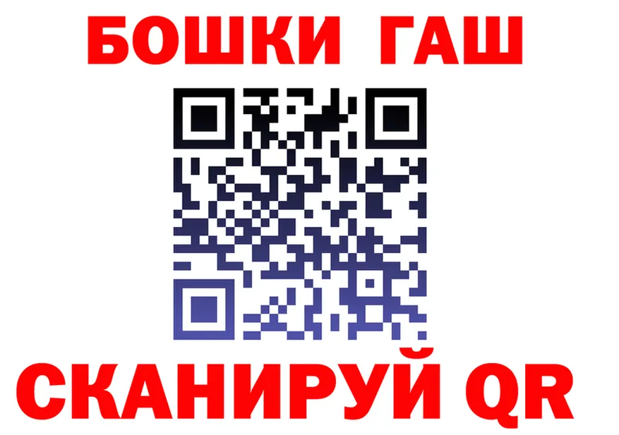 Альфа ПВП VHQ сайт площадка mega Томск