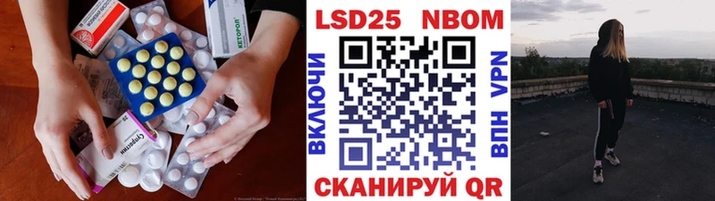наркота Томск LSD-25 экстази кислота