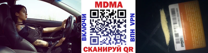 МДМА Molly Томск