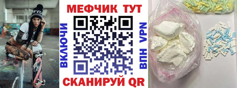 МЯУ-МЯУ VHQ  Томск 