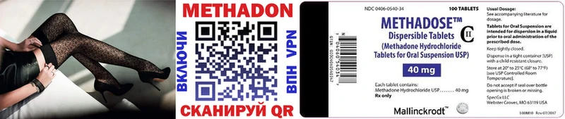 МЕТАДОН VHQ  ОМГ ОМГ рабочий сайт  Томск 