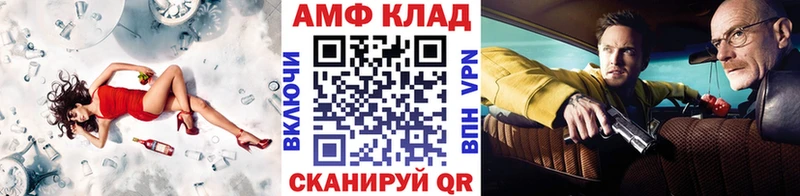 Метамфетамин кристалл дарк нет официальный сайт Томск купить наркотик