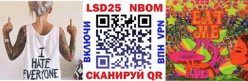 Наркотические марки 1500мкг  Томск 