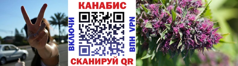 Каннабис THC 21%  хочу наркоту  Томск 